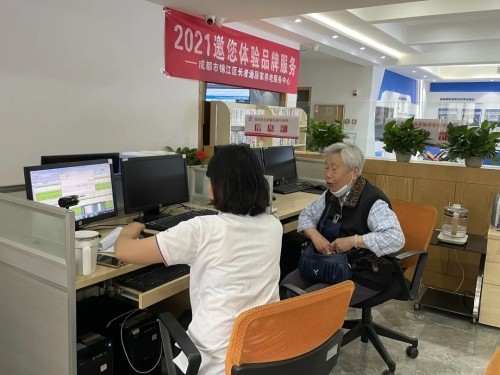 智慧養(yǎng)老新方式！錦江區(qū)養(yǎng)老服務(wù)指導(dǎo)中心全新升級(圖6)