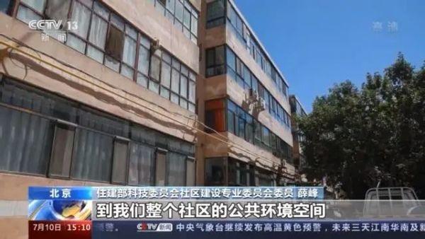 九成老人居家養老，“物業＋養老”模式破解養老難題(圖2)