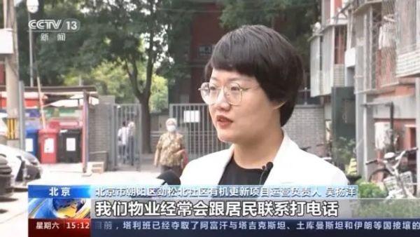 九成老人居家養老，“物業＋養老”模式破解養老難題(圖5)