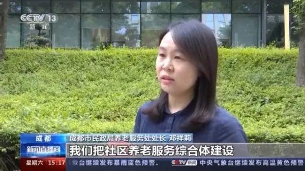 九成老人居家養老，“物業＋養老”模式破解養老難題(圖11)